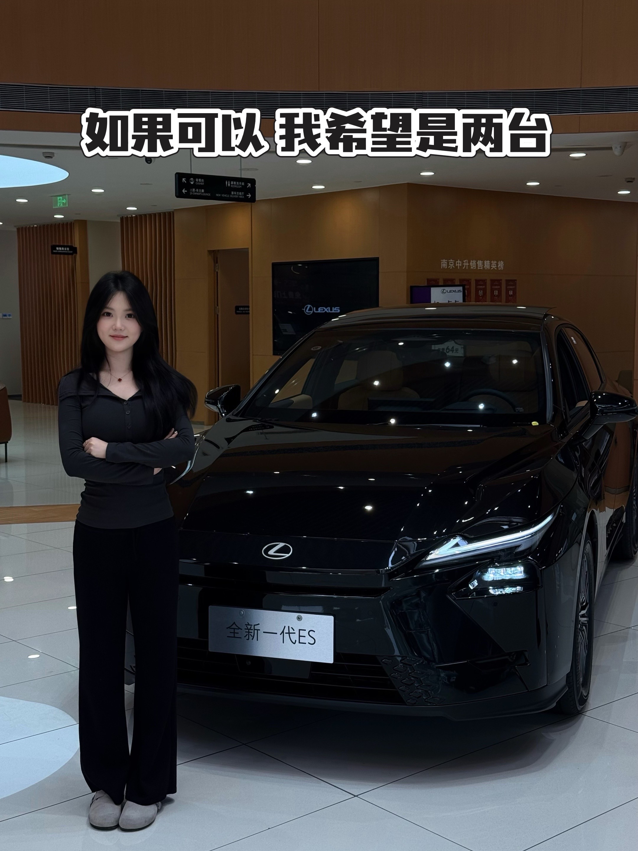 谁不想在20多岁的年纪拥有一台雷克萨斯。