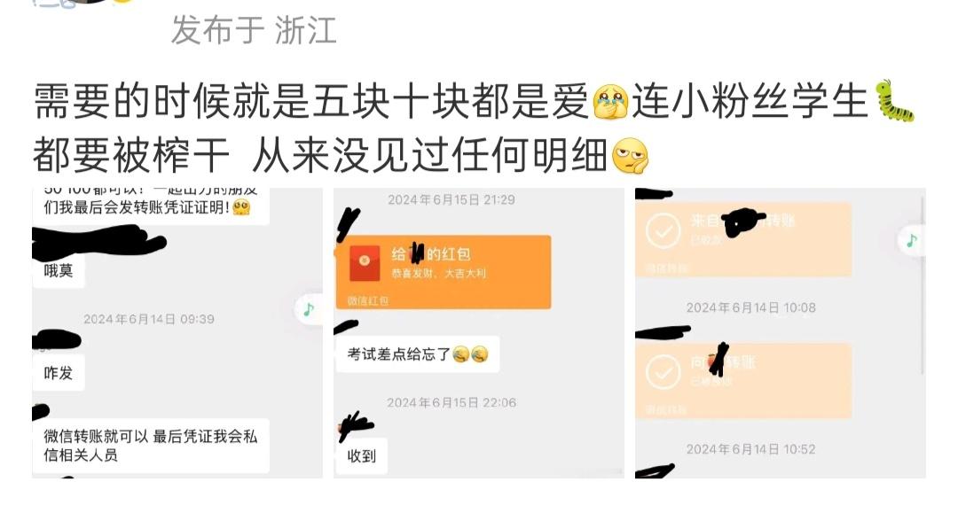 丽粉爆料大粉jz​​​