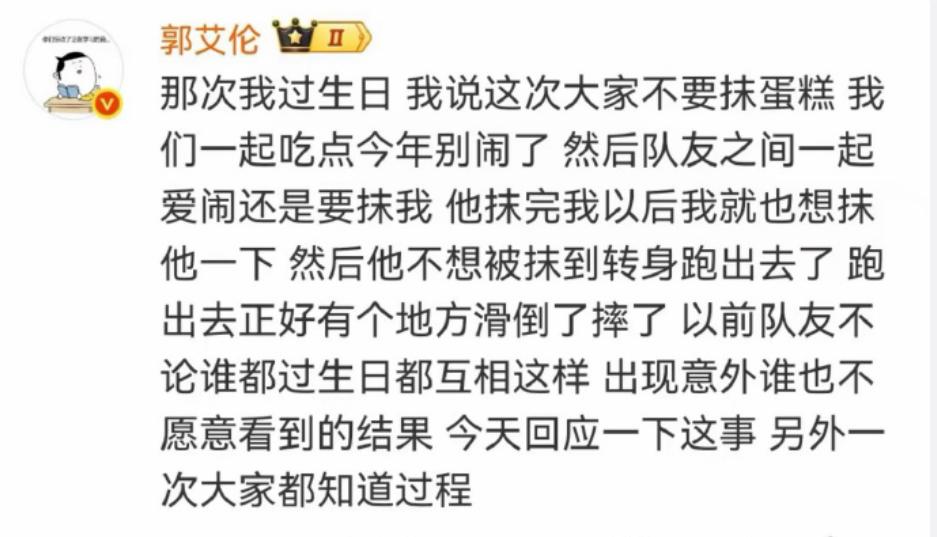 9年前旧事重提，郭艾伦为何此时回应贺天举当年受伤始末？2016年辽宁男篮的