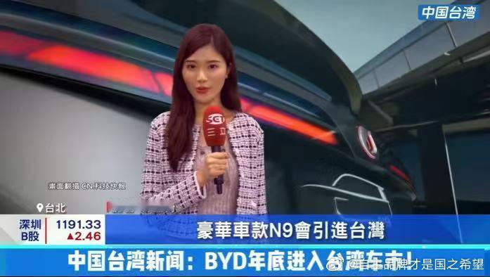 和比亚迪的朋友核实过了此为不实消息不过本周N9销量又有所上升本周M9M8以及领