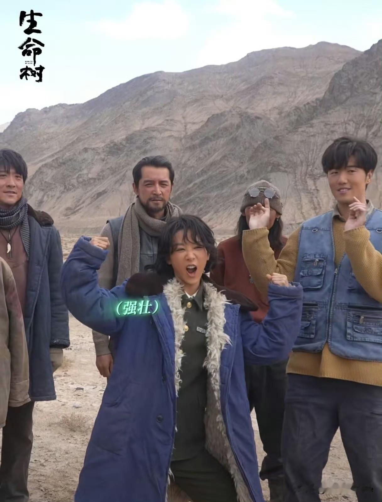 1月27日，杨紫《生命树》官配男三家开始发力，女A男O，暗戳戳炒杨紫张哲华cp