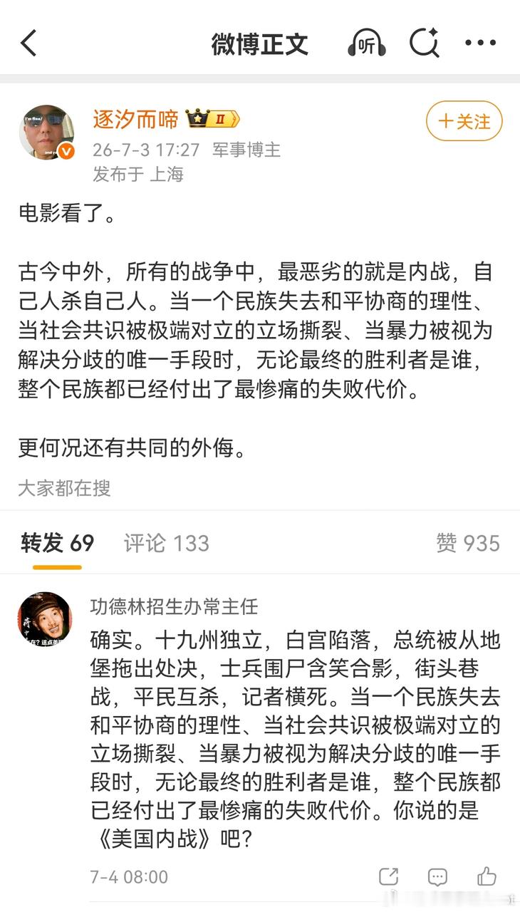 【迷惑军事发言投稿】果粉专用果粉笑话两侧