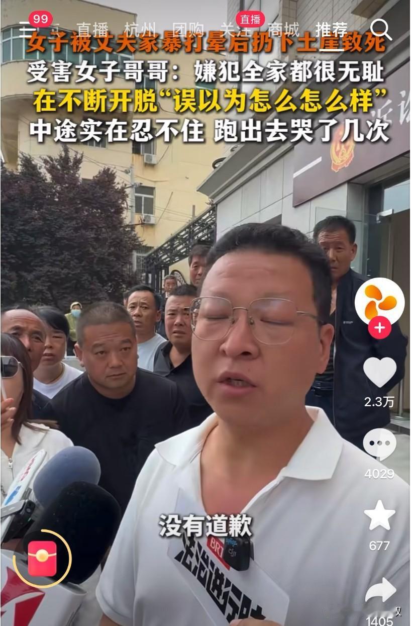 死猪不怕开水烫全家摆烂这就是被害人苗苗婆家人的嘴脸！法庭上，那个男人还在