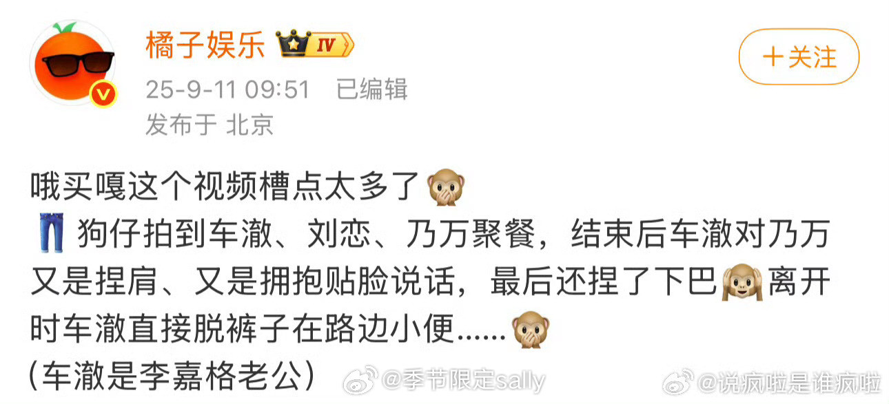 车澈怎么洗车澈李嘉格老公​​​