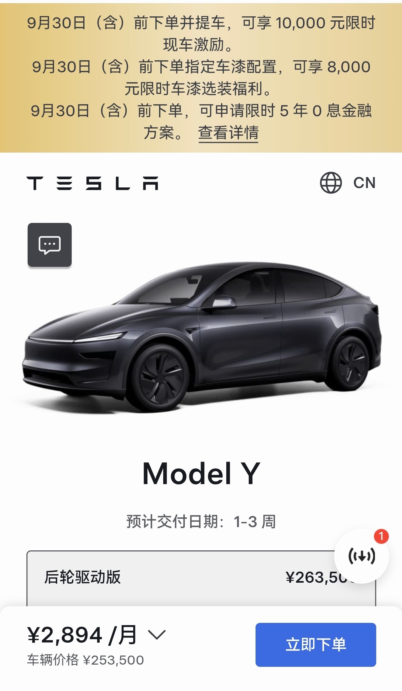 特斯拉股价跌近6%特斯拉这轮降价，大家先别急着出手。平价版ModelY马