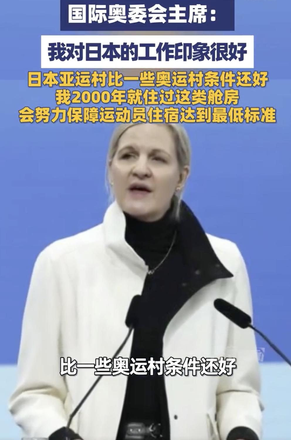 我记得，2008年北京办奥运那会儿，看新闻报道说：国际奥委会派了一堆专家过来，拿