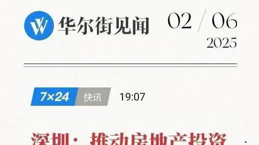 房地产预售,要彻底告别了?