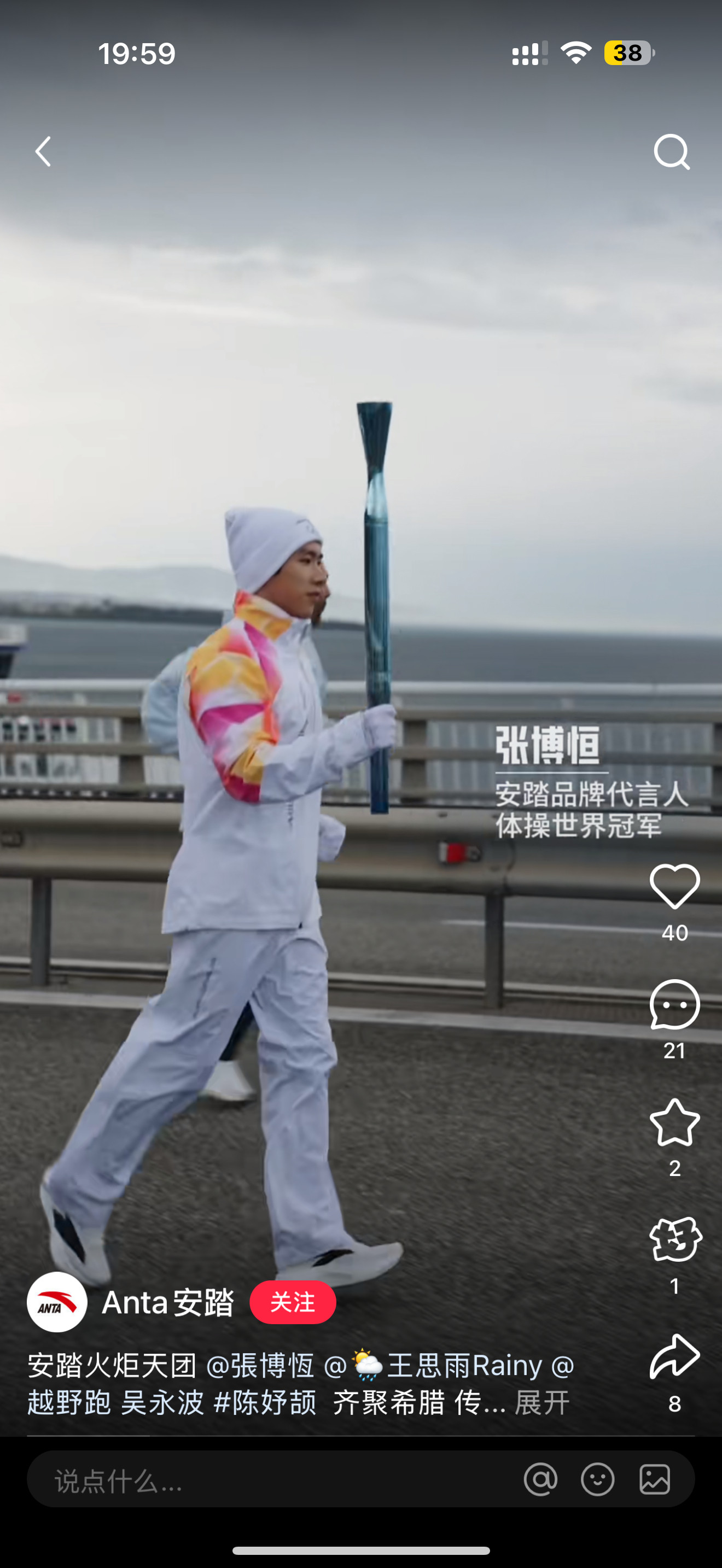 什么意思就这样宣