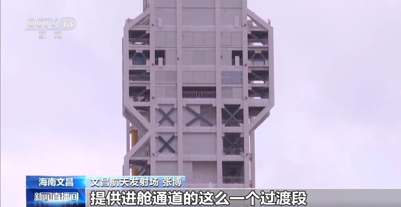 新一代载人飞船发射架逃生改为滑索设计！可更快地完成撤离！