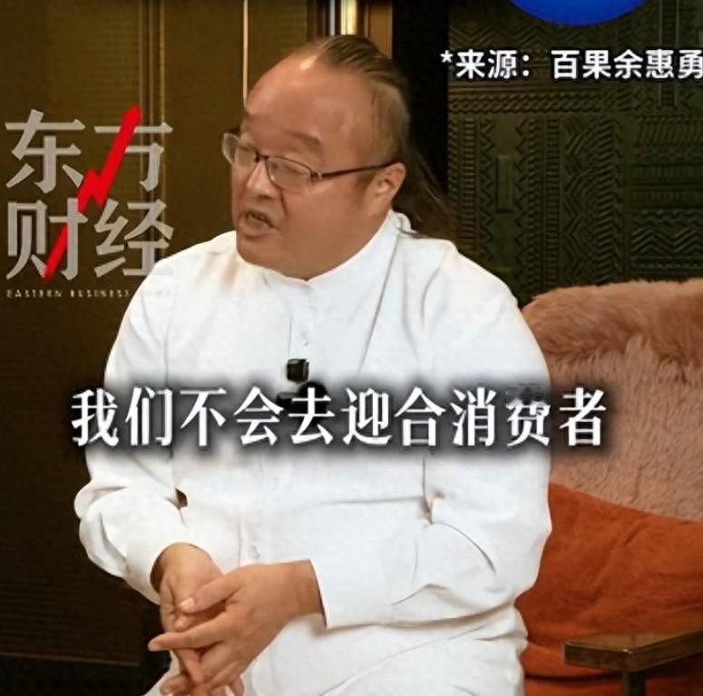 百果园董事长余惠勇回应水果太贵：我们在教育消费者成熟！ 会做生意的人，在百果