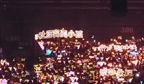 好明显