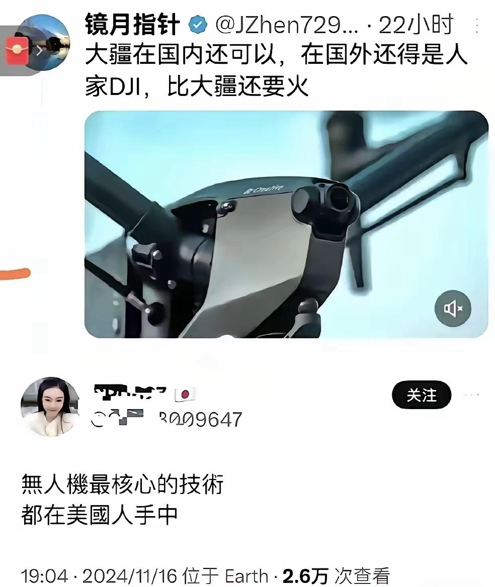 这是家里没有通网吗？青鸟和大殖子都是在井底待久了！