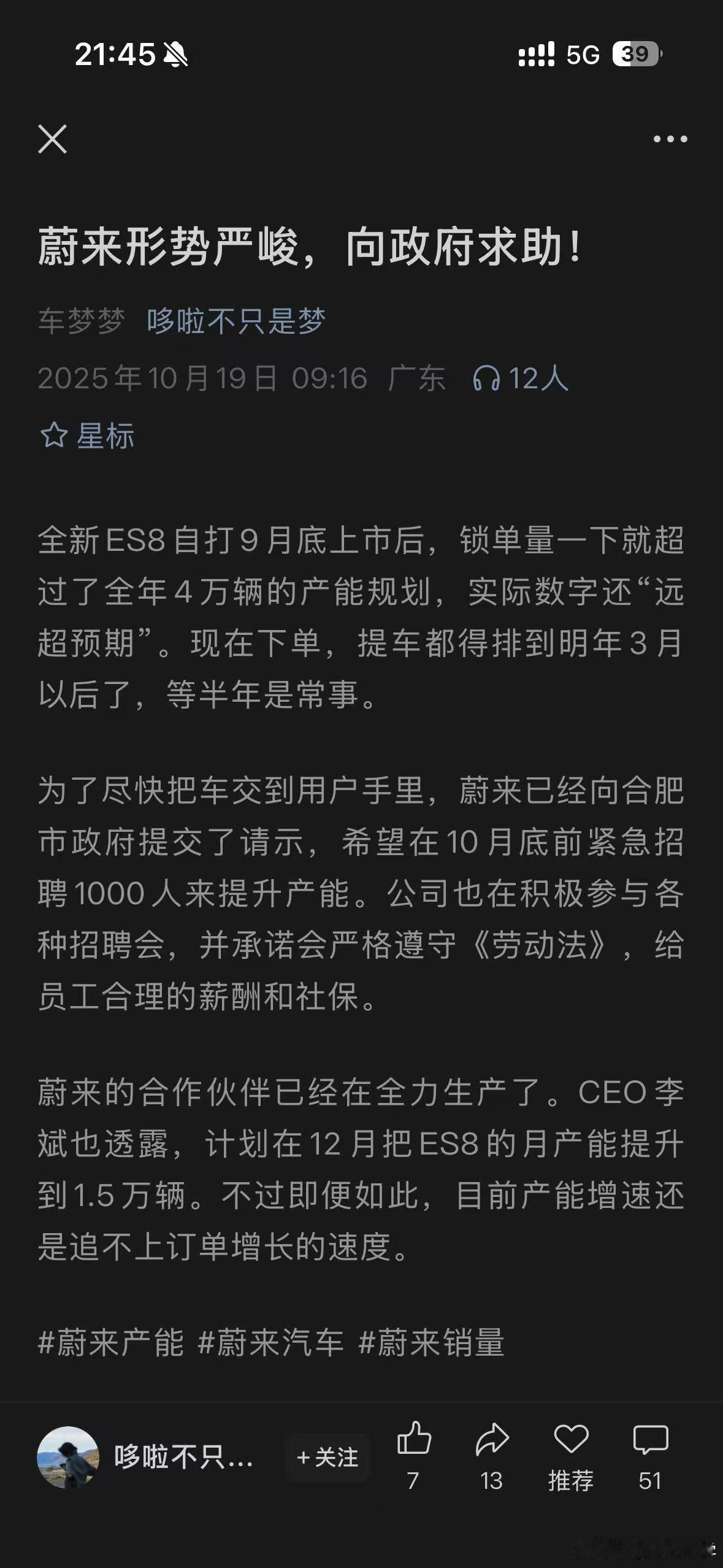 这些标题党，真的语不惊人死不休啊[笑着哭]​​​