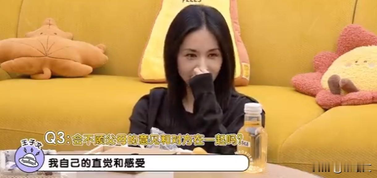 王子文自曝三年没恋爱？实际空窗2年9个月，她的恋爱观太通透！最近王子文在综