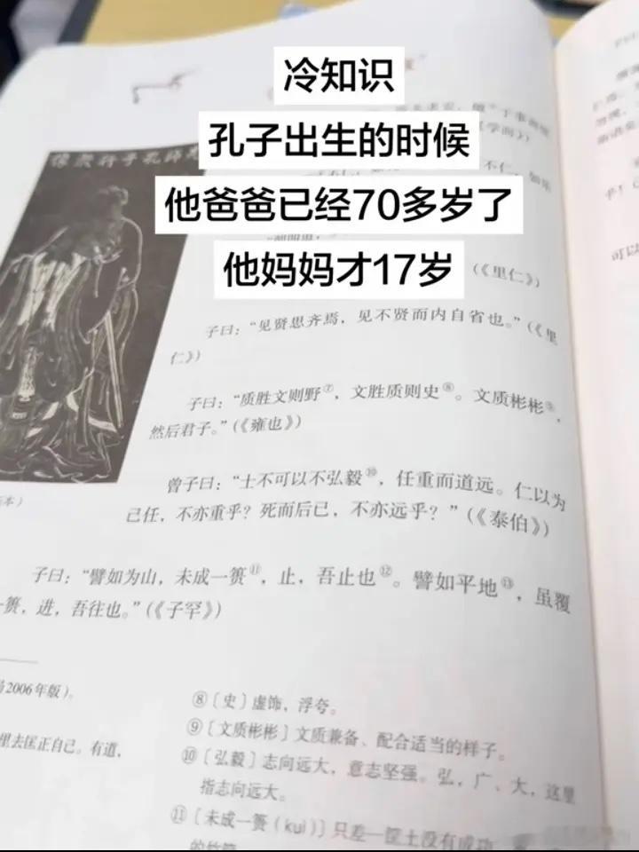 不合礼的存在，却一辈子都在讲礼