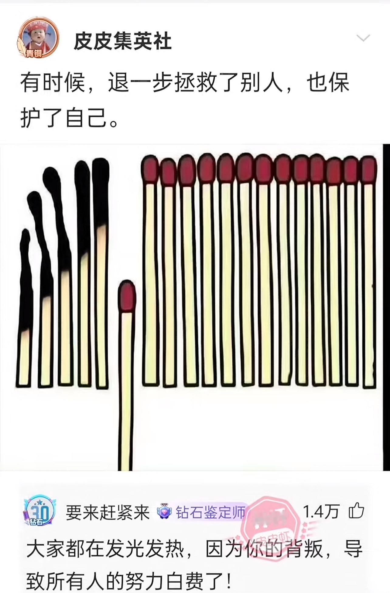 你看无论你怎么做都有人说既然无法满足所有人，不如善待自己​​​