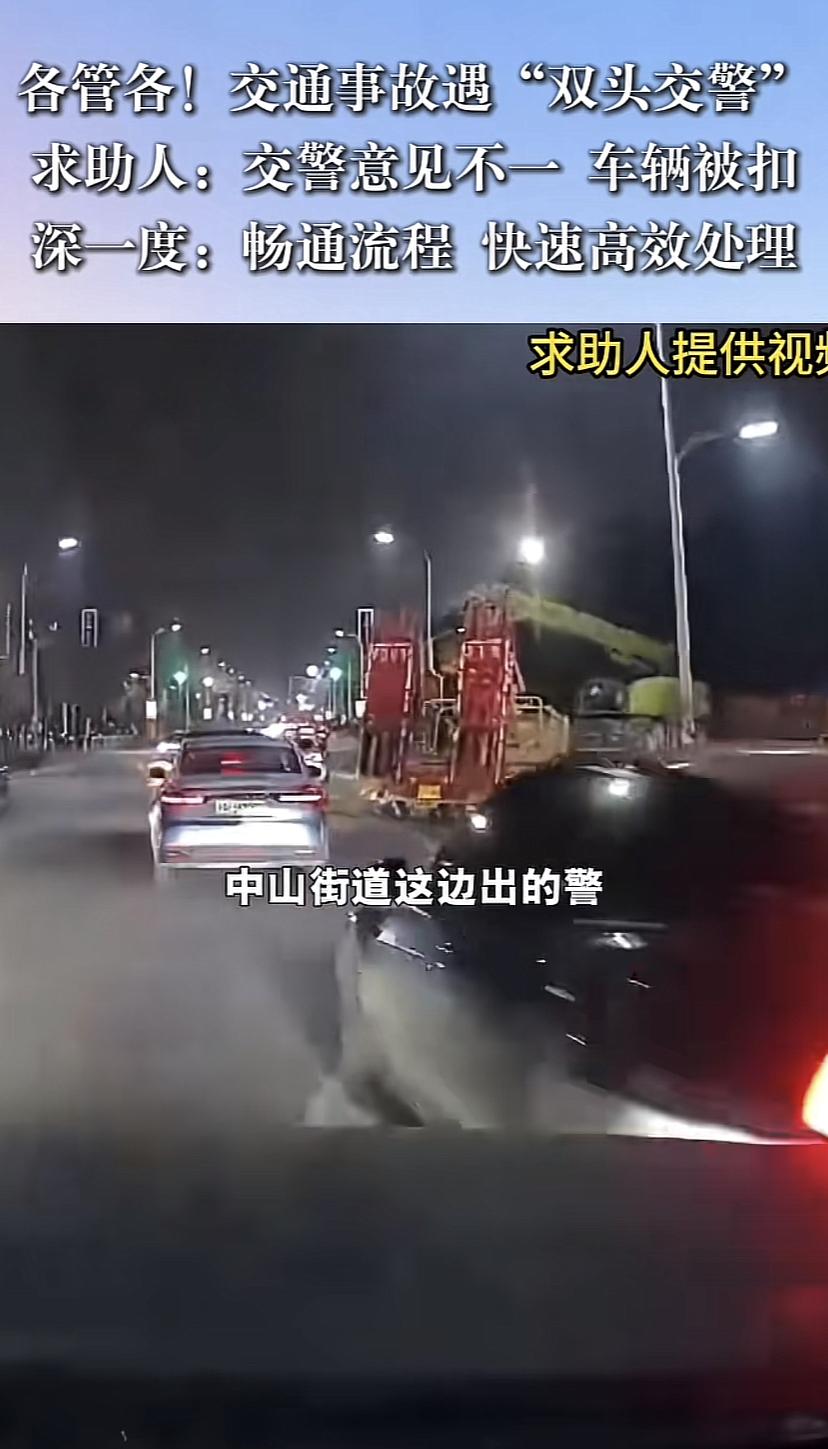 关系真的是相当的硬！网友在上海遇到普通事故，接了来了两帮交警，一方说他全责，另一