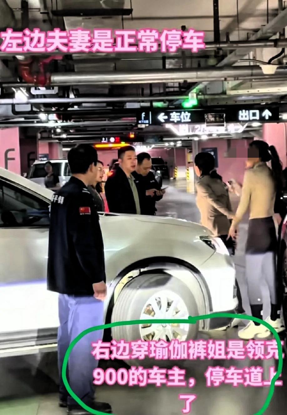 浙江杭州，发生在车库的一起纠纷，起因大概是领克女车主把车停在过道上走开了，这一违