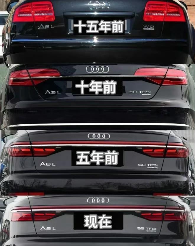 奥迪A8L尾部的设计，你们更喜欢哪一代的经典呢？奥迪​​​奥迪A8L