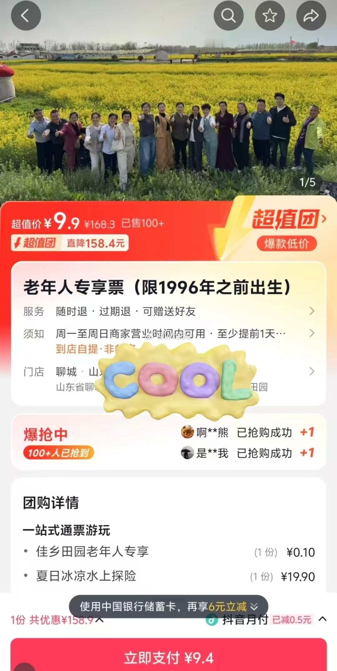 各位对号入座一下