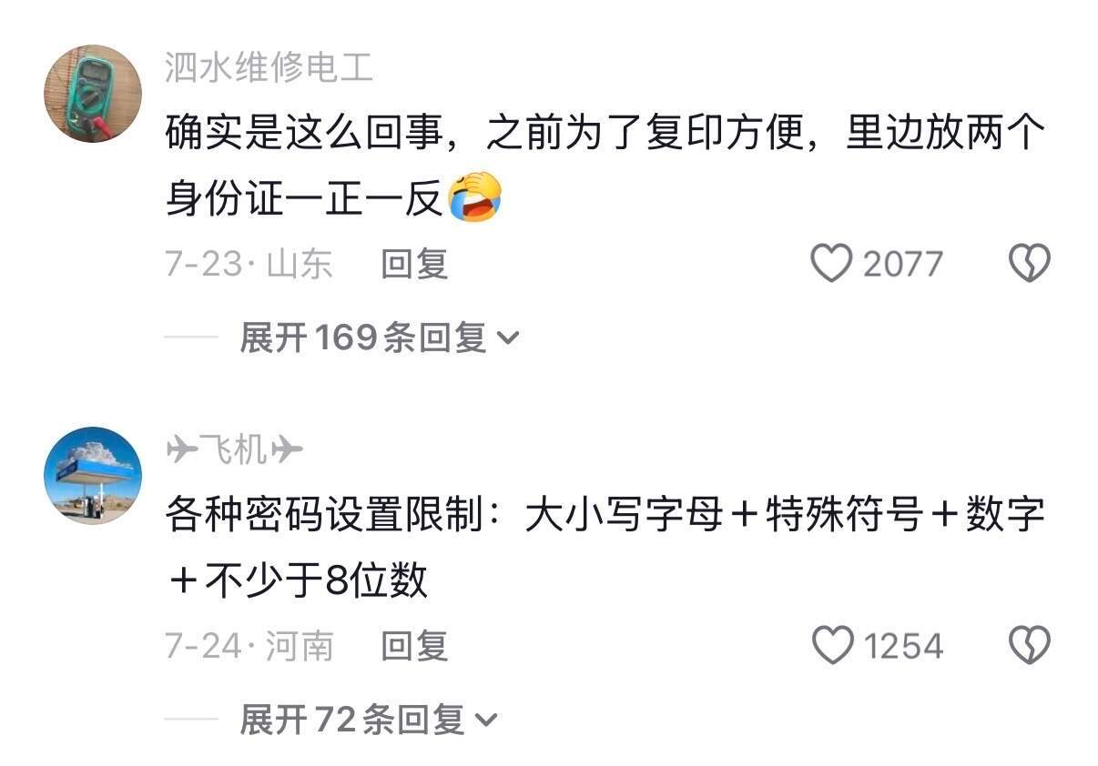 生活中有哪些多此一举的事情？