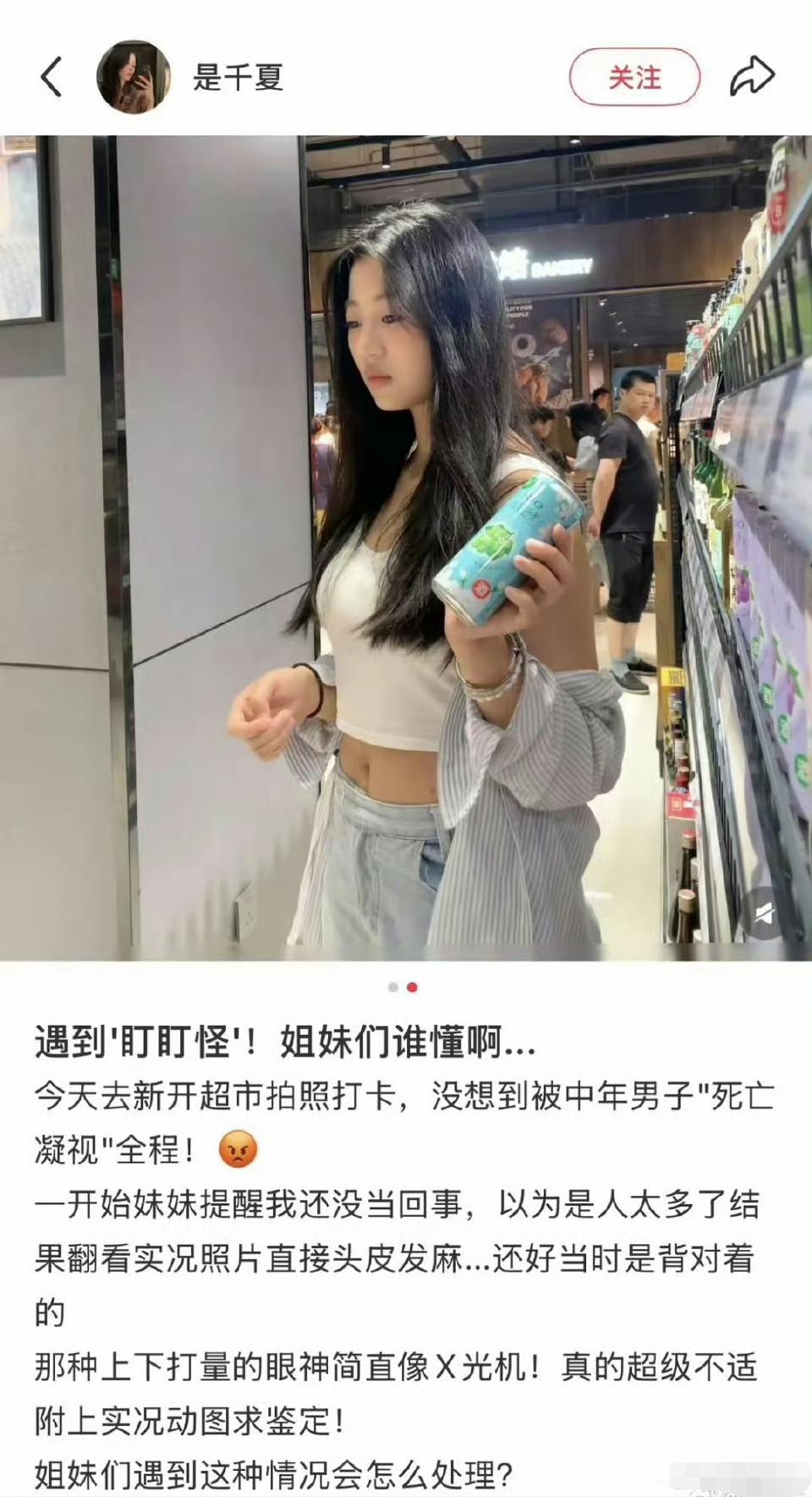 完全是误会，男的不是应该在质疑：为何要拍我？