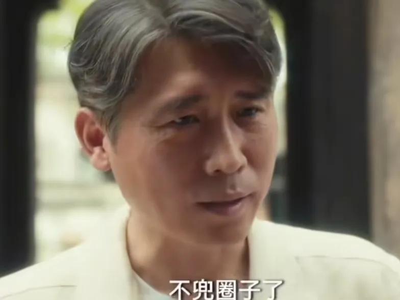 《北上》第24集预告：周宴临(李乃文)拒绝了相亲对象，他还是想再等等自己的前妻