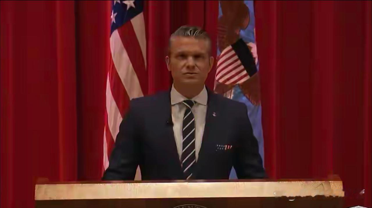 美战争部部长海格塞斯：“今天，我想和大家谈谈一个对美利坚合众国构成威胁的对手。