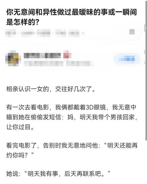 想开点，也许不止你一个呢[大笑]