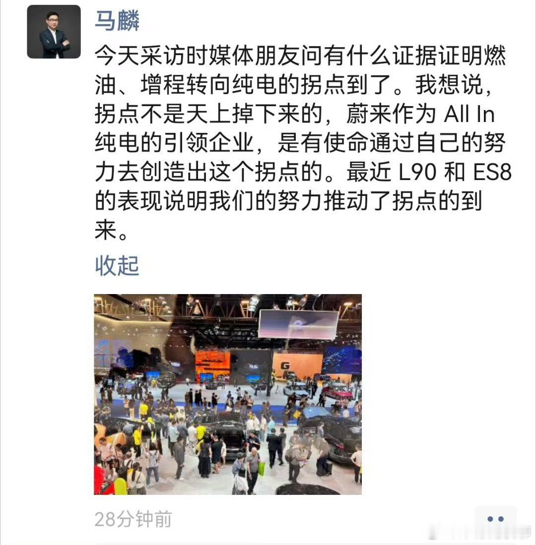 一家企业想跑出来，必须自己打出一条赛道，而不是跟着别人跑。​​​