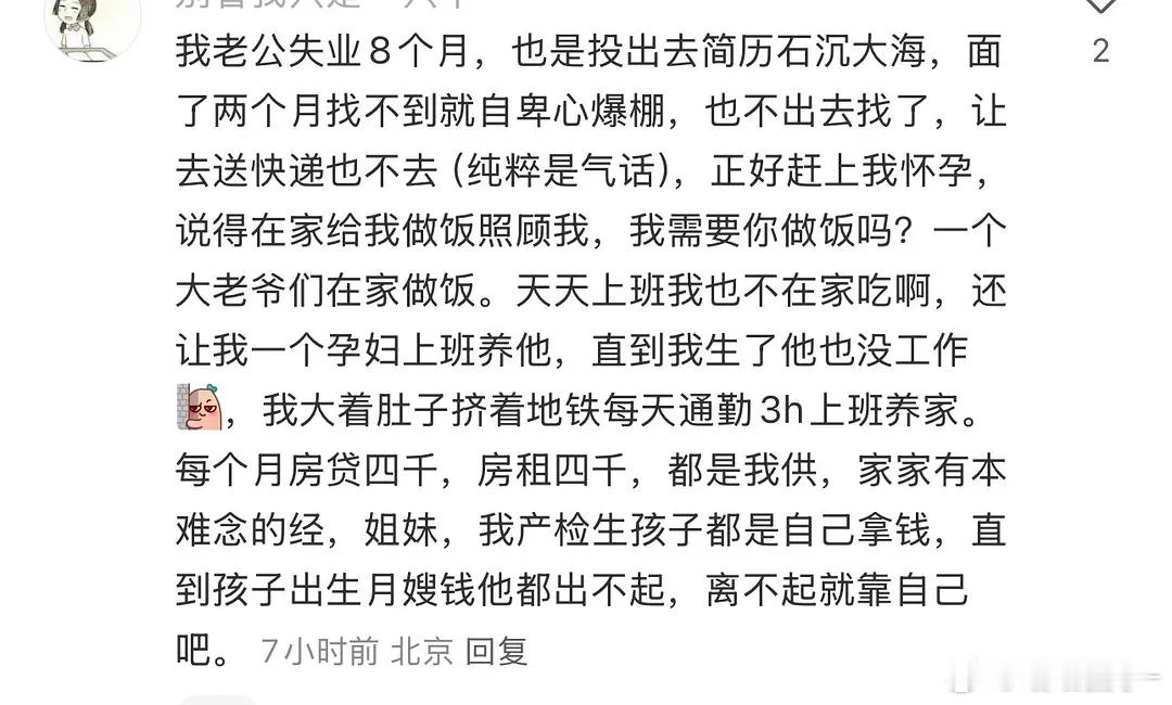 我也想要这种女菩萨​​​