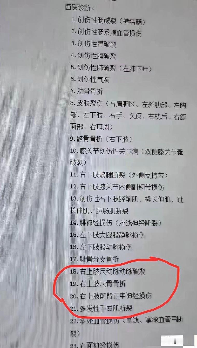 多年前的患者突然持刀入院杀害医生，这那么患者为什么又要杀他呢？据知情人透露：该