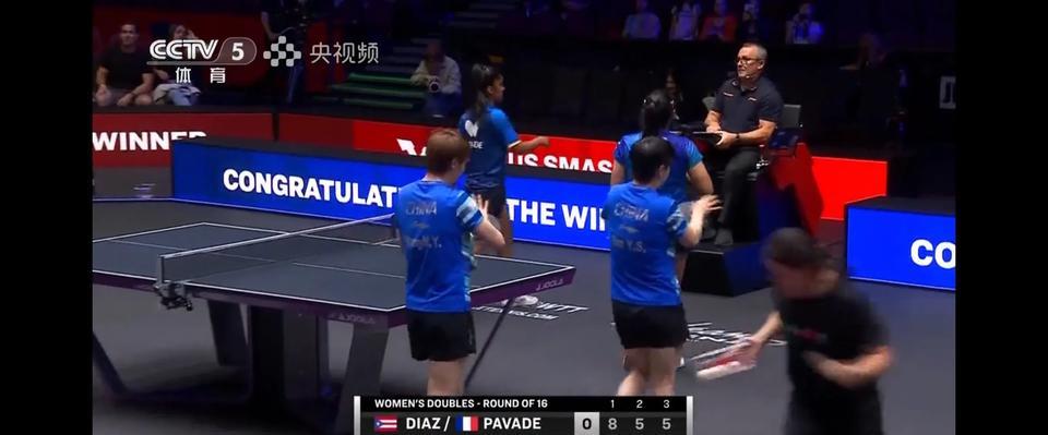 WTT大满贯女双1/8决赛，孙颖莎／王曼昱3-0战胜跨国组合迪亚兹／帕瓦德！这