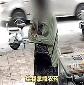 人间太苦了，下辈子不来了！近日，四川德阳一女子去商店，一进门“给我拿瓶农