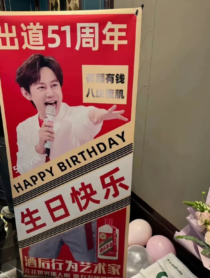 无妻无子，身价过亿，年过50的老好人何炅，迎来了自己的“报应”！快乐大本营都停