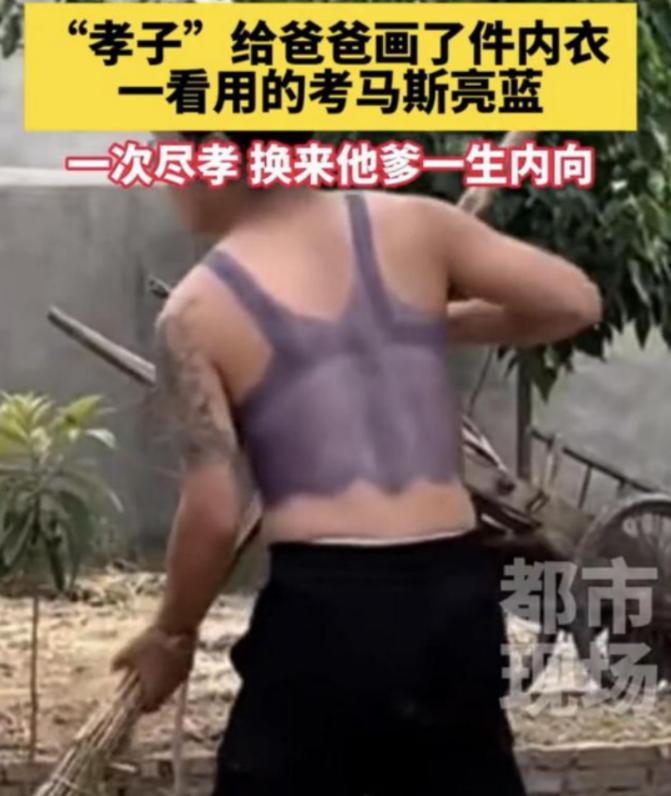 笑到肚子疼！2024河南周口，熊娃趁亲爹午睡，拿猪肉盖章的蓝颜料，在他后背画了