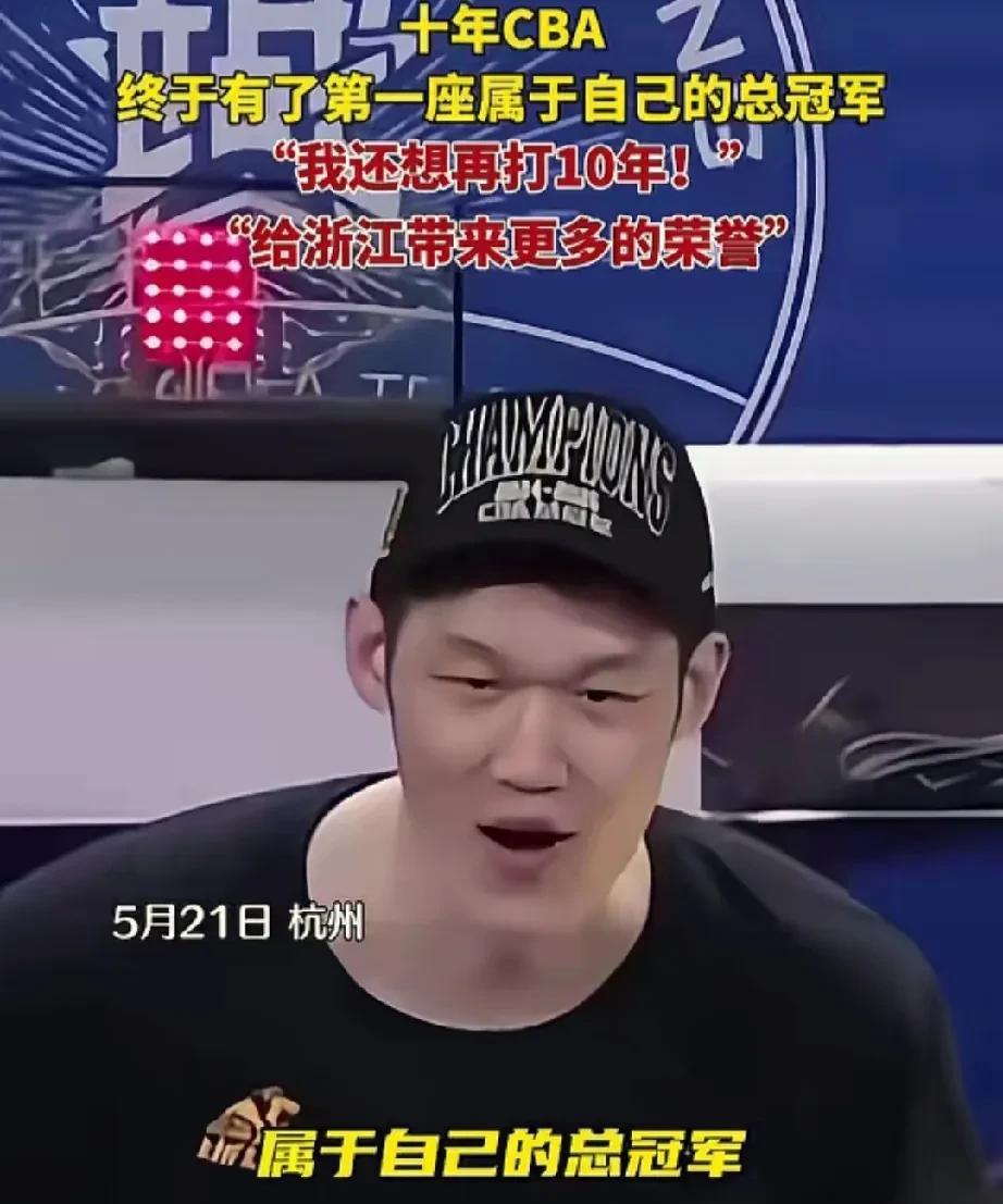 胡金秋属实飘了，要打造广厦的王朝！本赛季广厦队夺冠后，现在是疯狂的的庆祝，毕竟