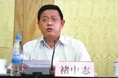 大理市委原书记褚中志, 第二次被查