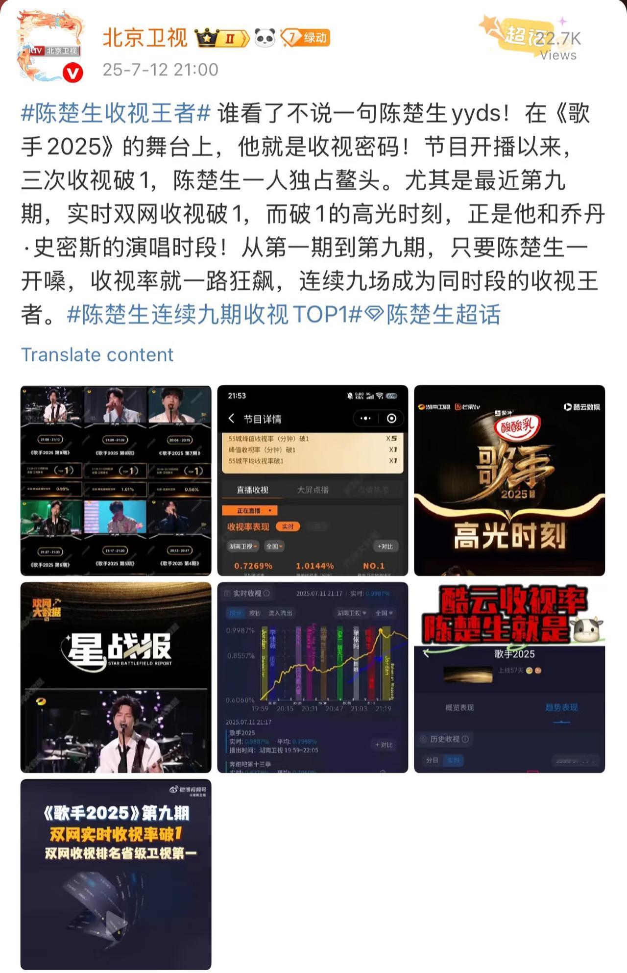 陈楚生：人生缓缓，自有答案。歌手第九期后，生哥又被推向风口浪尖。赞扬声里也是