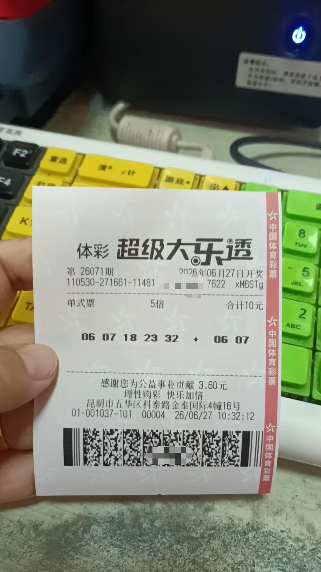 6月27日大乐透实票晒出今晚世界杯小组赛的第三轮最后三个小组的比赛了。围绕8个