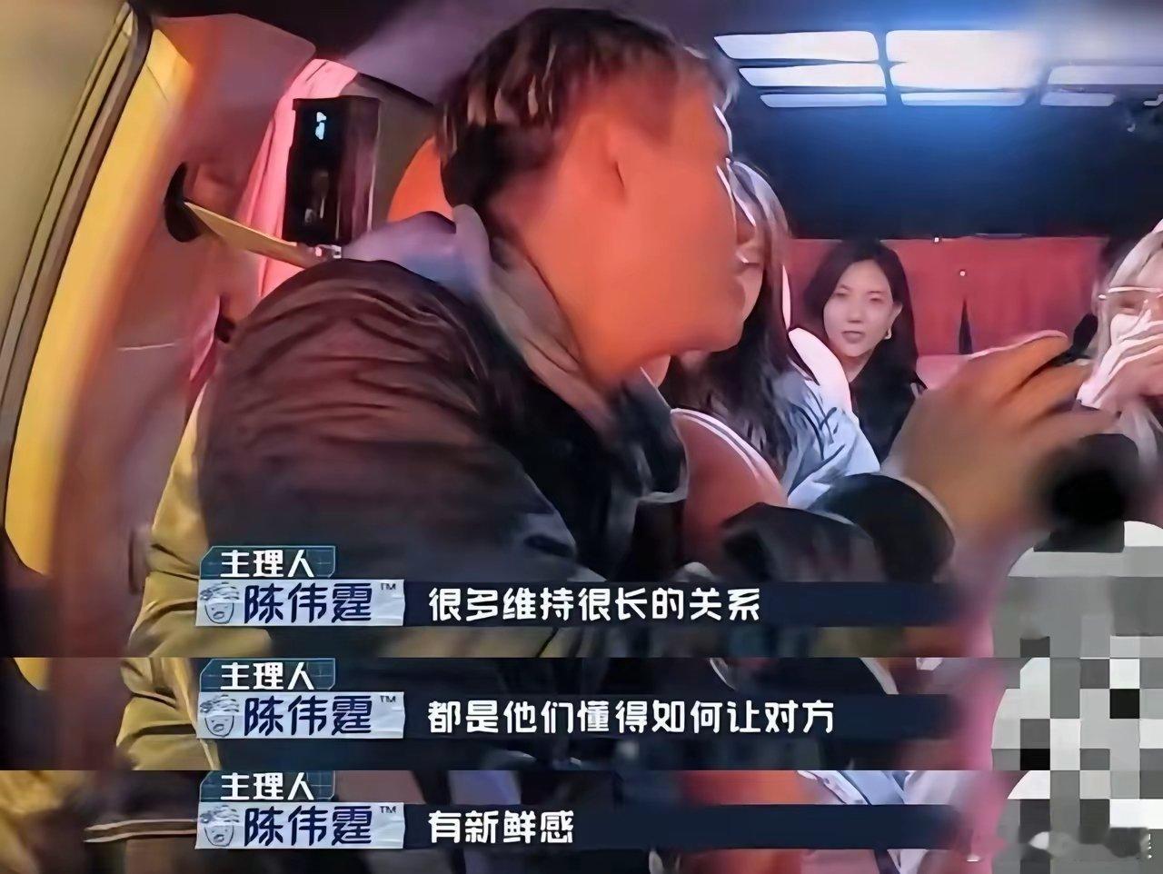 陈伟霆的恋爱观也太超前了。​​陈伟霆曾在综艺节目里跟周扬青，欧阳娜娜等人说过，​