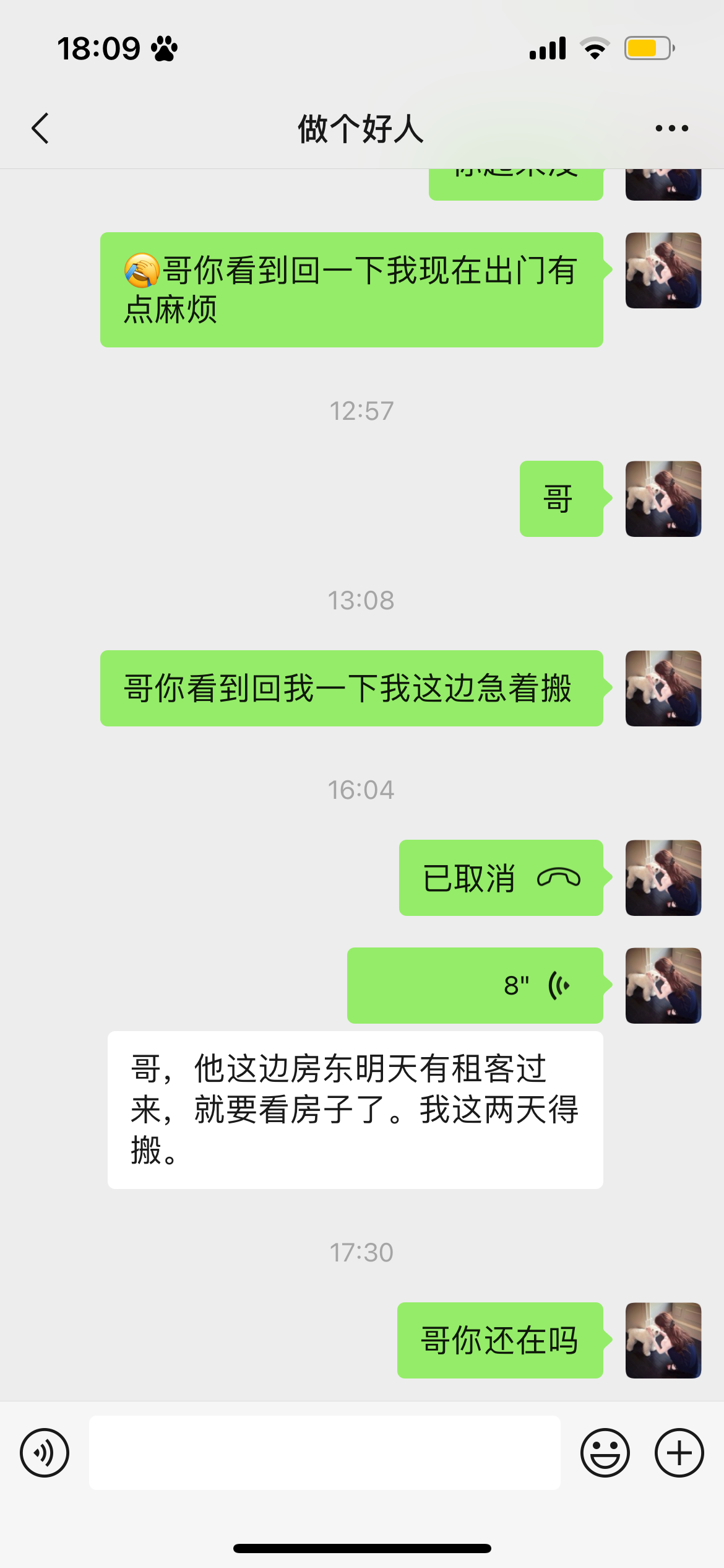 被人骗租房定金了怎么办