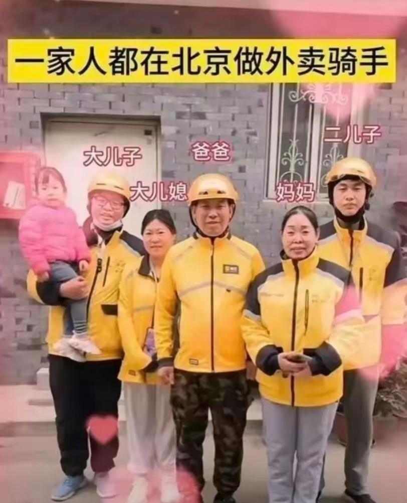 家族企业代表，打工传奇人[鼓掌]