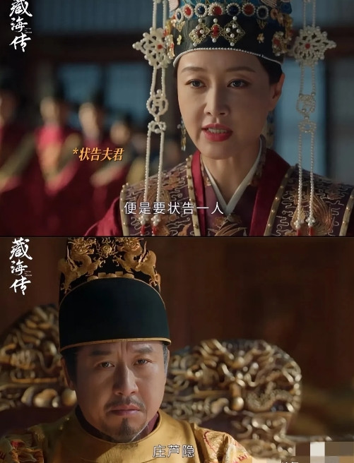 《藏海传》大家都明白了庄大那么傻又贪婪原来是遗传了蒋襄了！皮筋侯和曹公公大战一