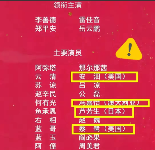 《长安的荔枝》热播，引发网友热议的不是剧情，而是演员。除了意外塌房的那尔那茜，