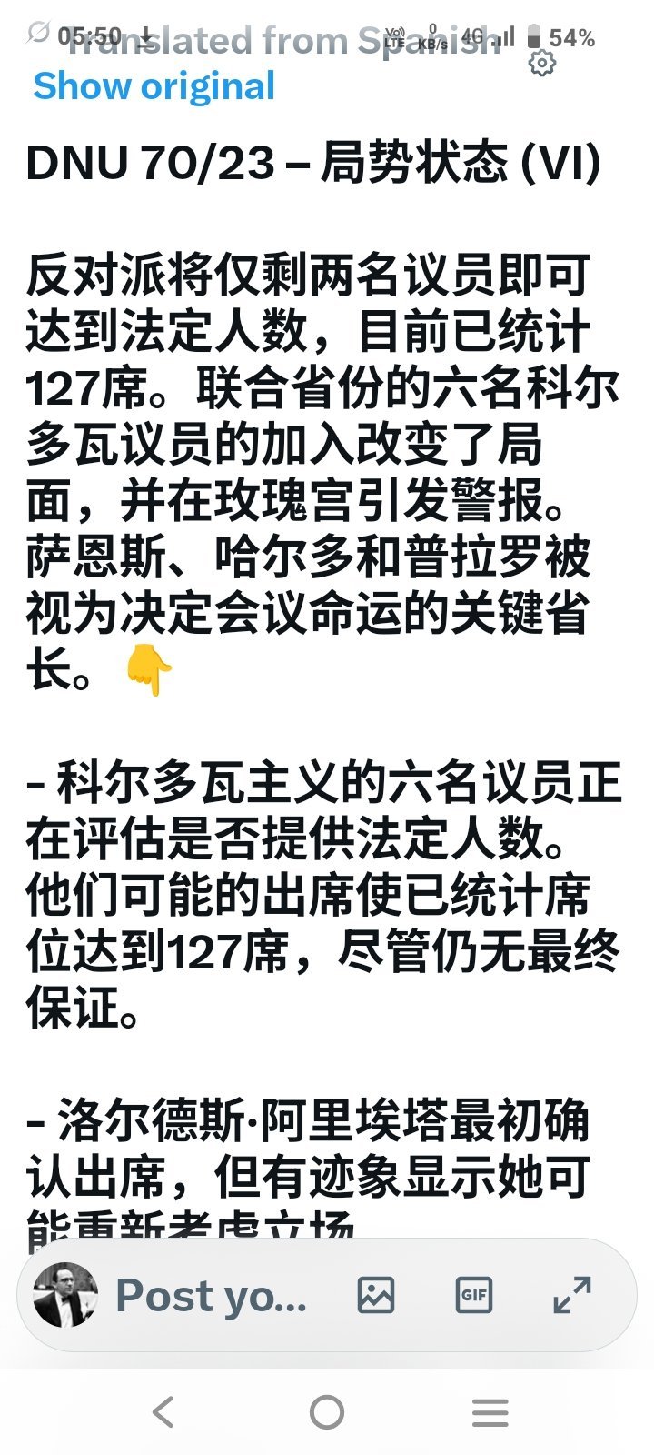 阿根廷米莱阿根廷经济拉美经济阿根廷米莱可能又要面对阿根廷国会中左派的搞事。引用