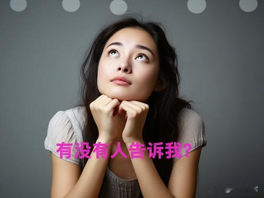 是不是有大事要发生？首先中国乒协取消了或者无限期延期中国乒超联赛，其次，全国乒