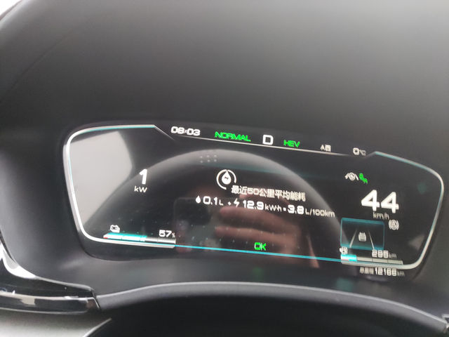 我的车开了12317公里了和大家交流下爱车油耗情况我的车是宋PLUSDM-