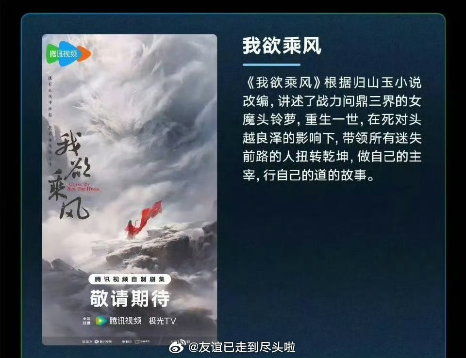 🍉《我欲乘风》田曦薇，王弘毅小田快跑，王弘毅演技太灾难了