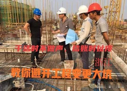 做活没人吱声，结账扯皮不认？有个案子，浙江一公司施工时，自行在墙体加了纤维网